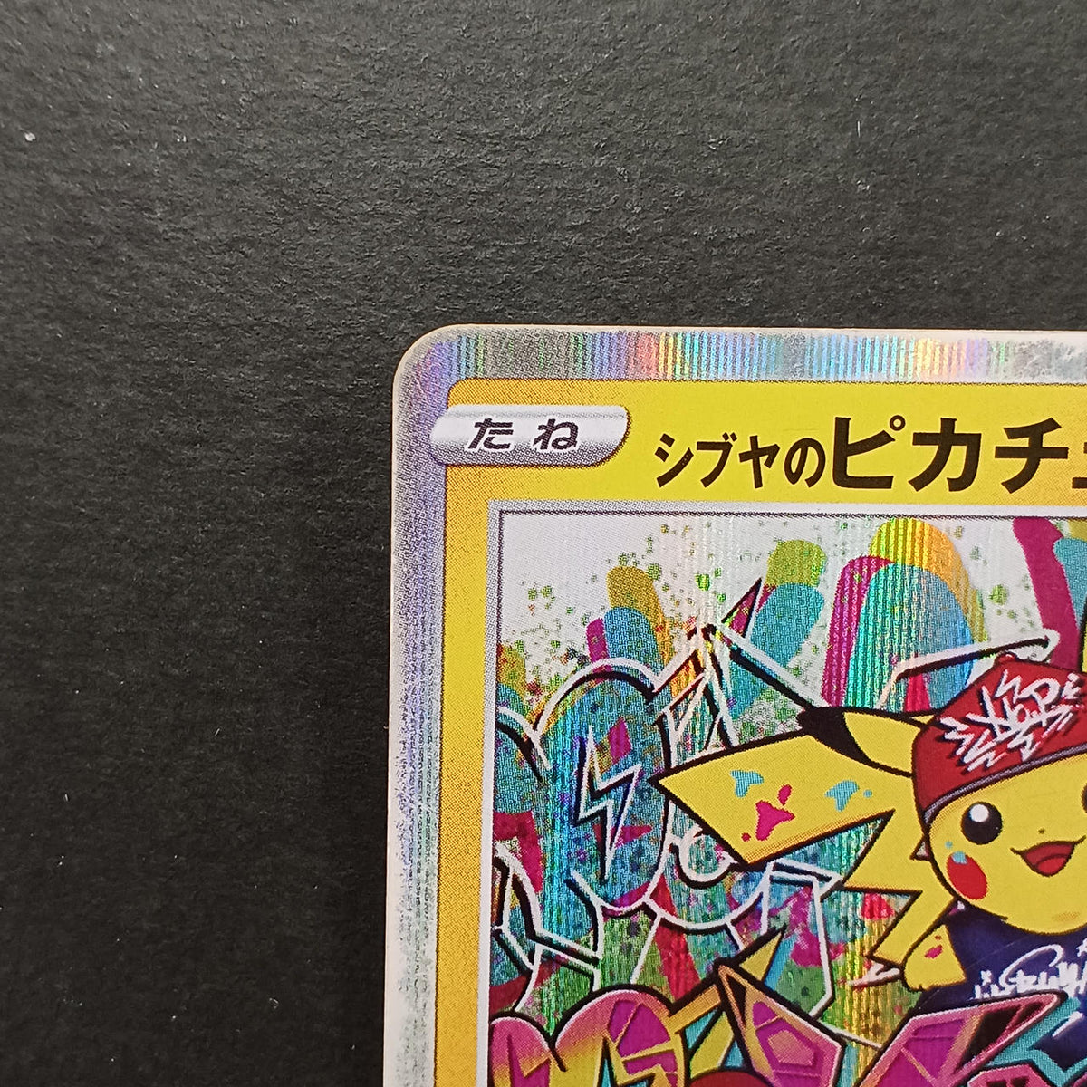 Pokémon Card Shibuya's Pikachu 002/S-P - Banzai Thrifting | BanzaiHobby