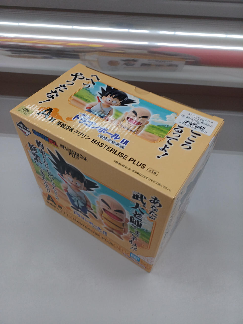BANDAI Ichiban Kuji Dragon Ball Prize A Goku & Krillin - Banzai Thrifting | BanzaiHobby