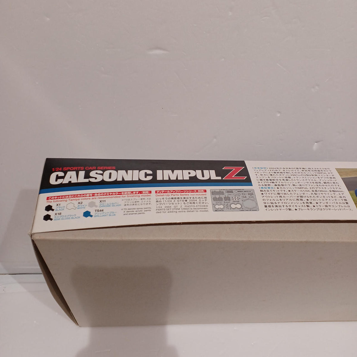 TAMIYA Sports Car Series NO.280 1/24 Calsonic IMPUL Z - Banzai Thrifting | BanzaiHobby