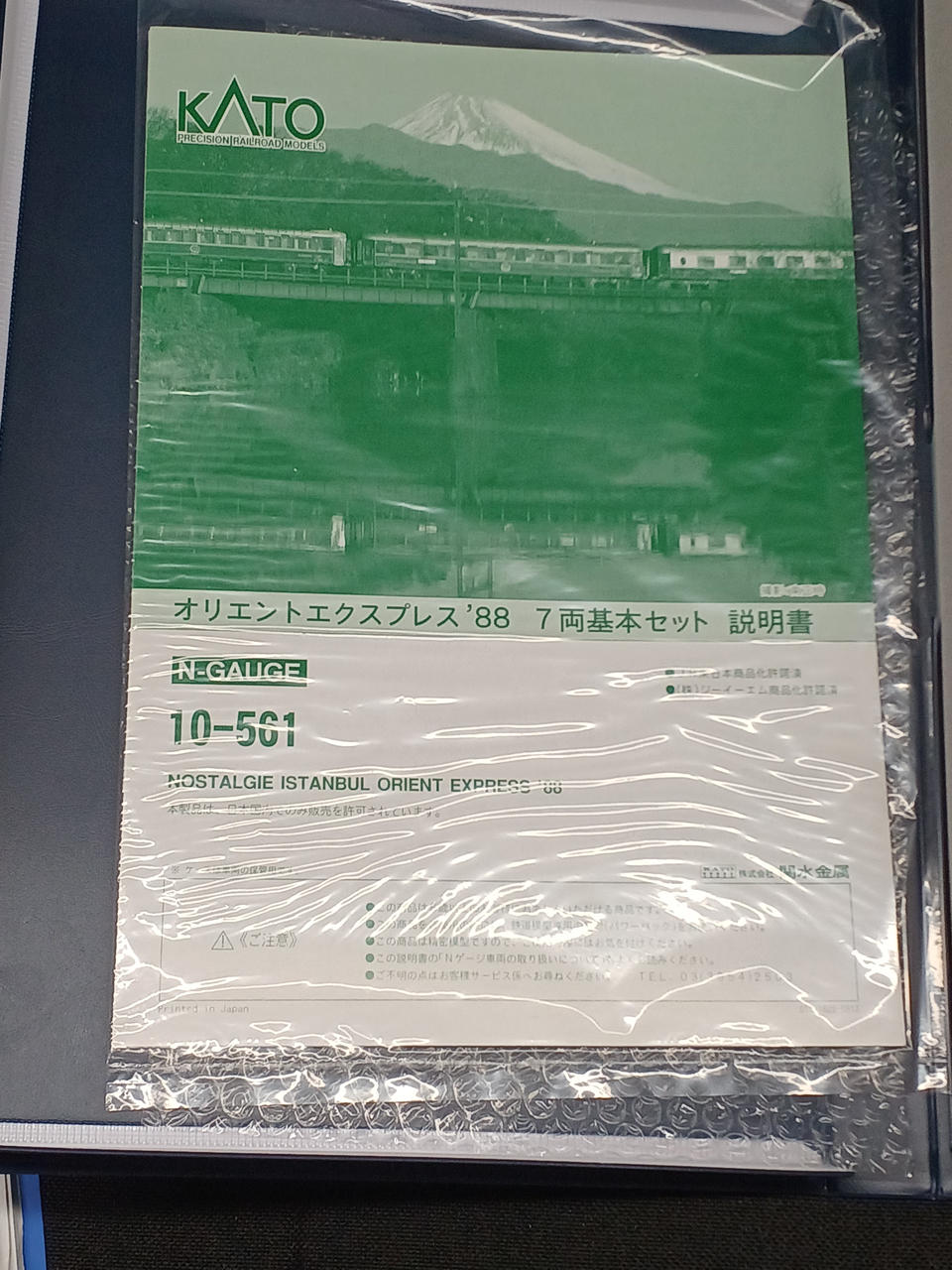 KATO Orient Express 88 10-561/562 - Banzai Thrifting | BanzaiHobby
