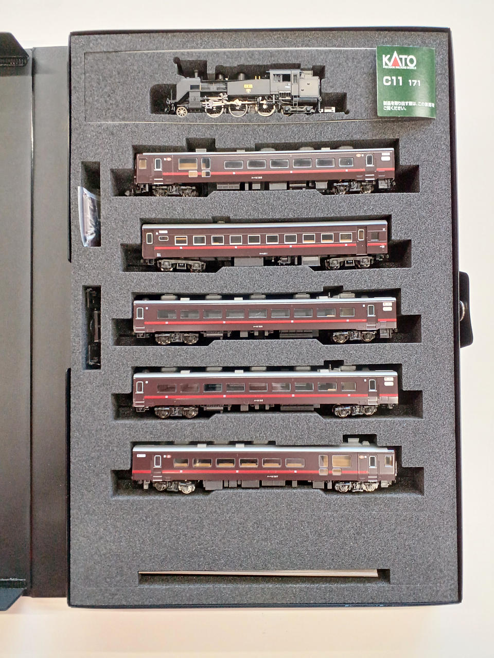 KATO N Gauge 10-1958 SL Winter Wetlands Ship - Banzai Thrifting | BanzaiHobby