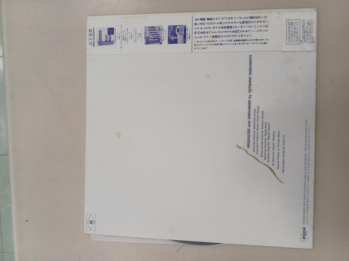 MOON Japanese Music LP Tatsuro Yamashita / Christmas Eve (12-inch / Limited Edition) - Banzai Thrifting | BanzaiHobby