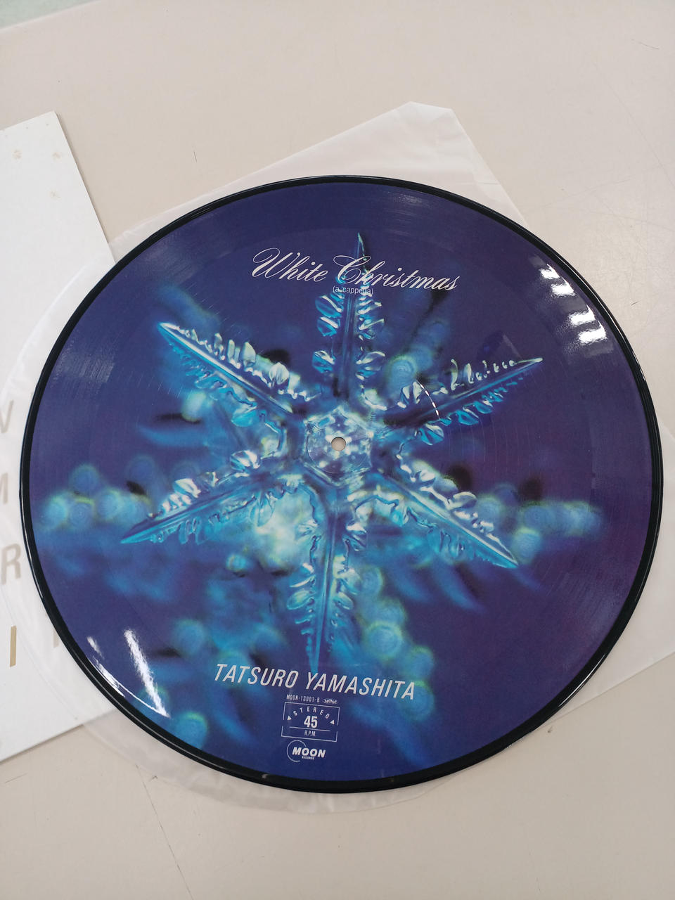 MOON Japanese Music LP Tatsuro Yamashita / Christmas Eve (12-inch / Limited Edition) - Banzai Thrifting | BanzaiHobby