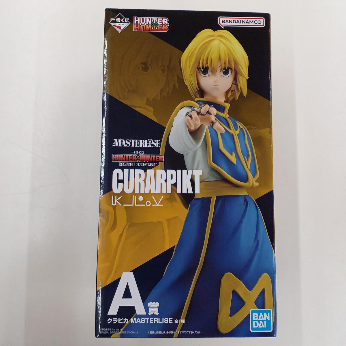 BANDAI HUNTERXHUNTER A Prize Kurapika - Banzai Thrifting | BanzaiHobby