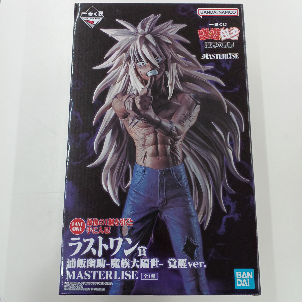 BANDAI Yuyu Hakusho Last One Award Yusuke Urameshi - Banzai Thrifting | BanzaiHobby