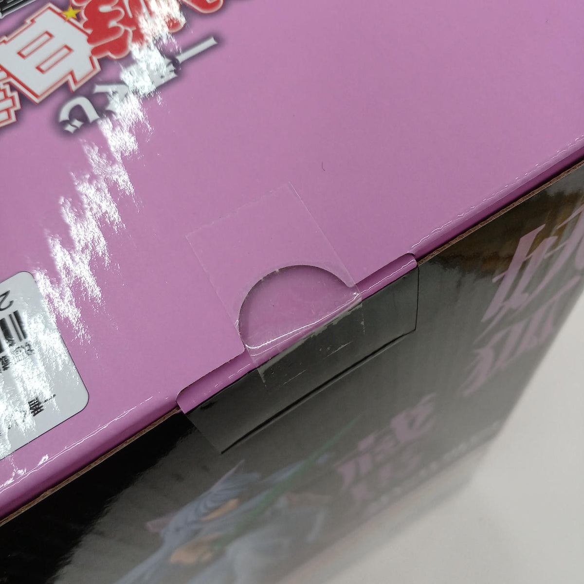 BANDAI Yu Yu Hakusho Prize C: Youko Kurama - Banzai Thrifting | BanzaiHobby