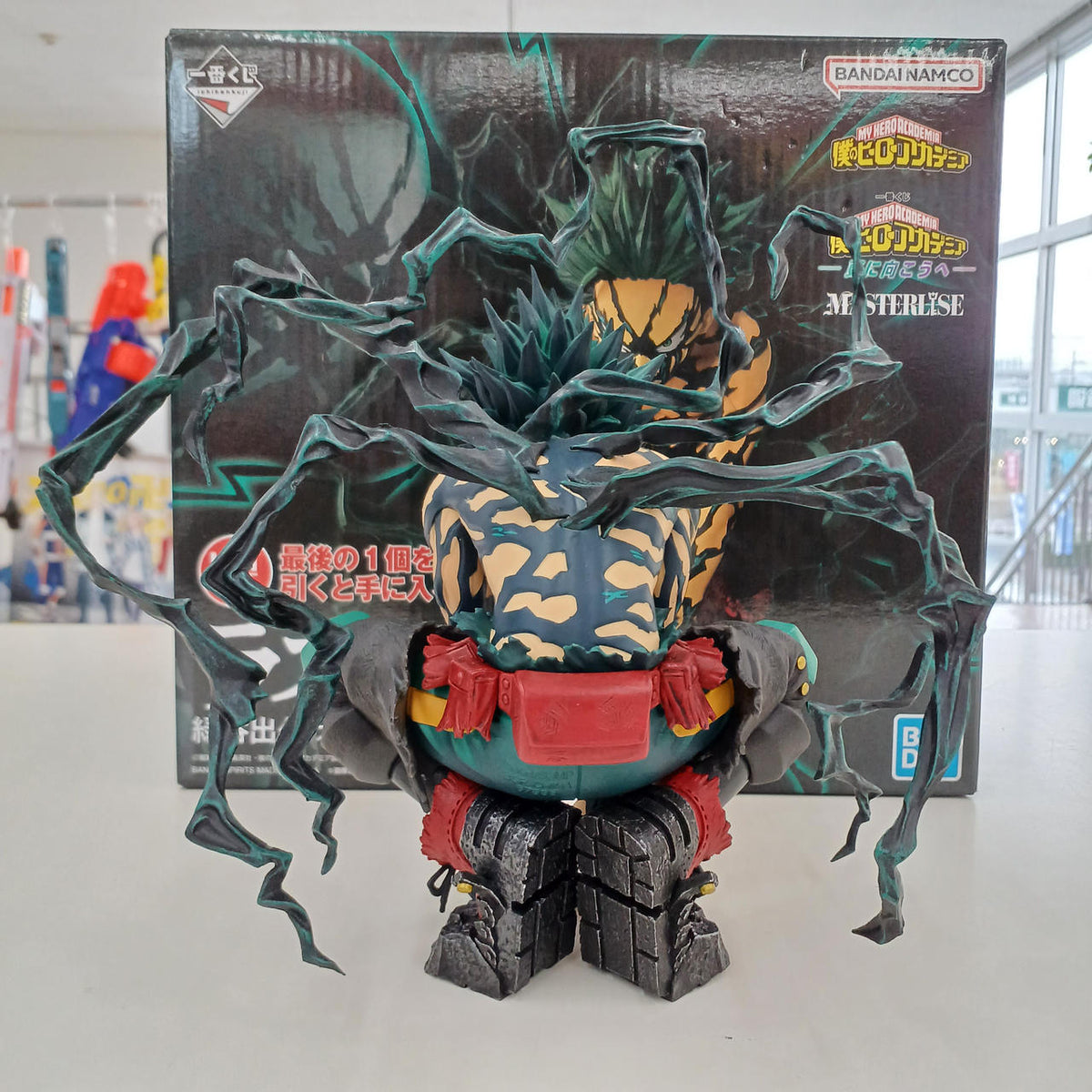 BANDAI My Hero Academia Last One Award Izuku Midoriya Overlay | BanzaiHobby