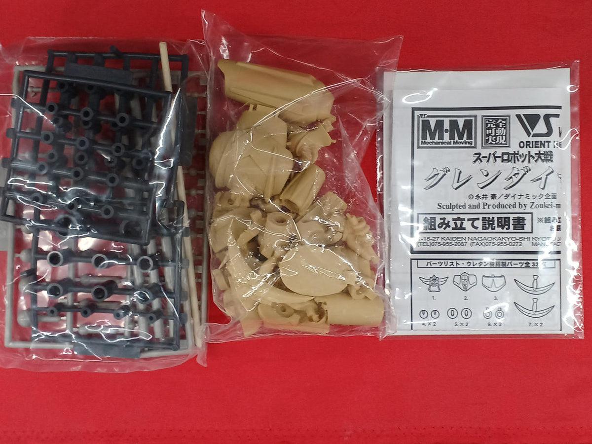Volks Grendizer Mechanical Moving - Banzai Thrifting | BanzaiHobby