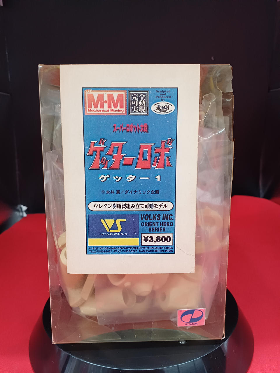 Volks Getter-1 Mechanical Moving - Banzai Thrifting | BanzaiHobby