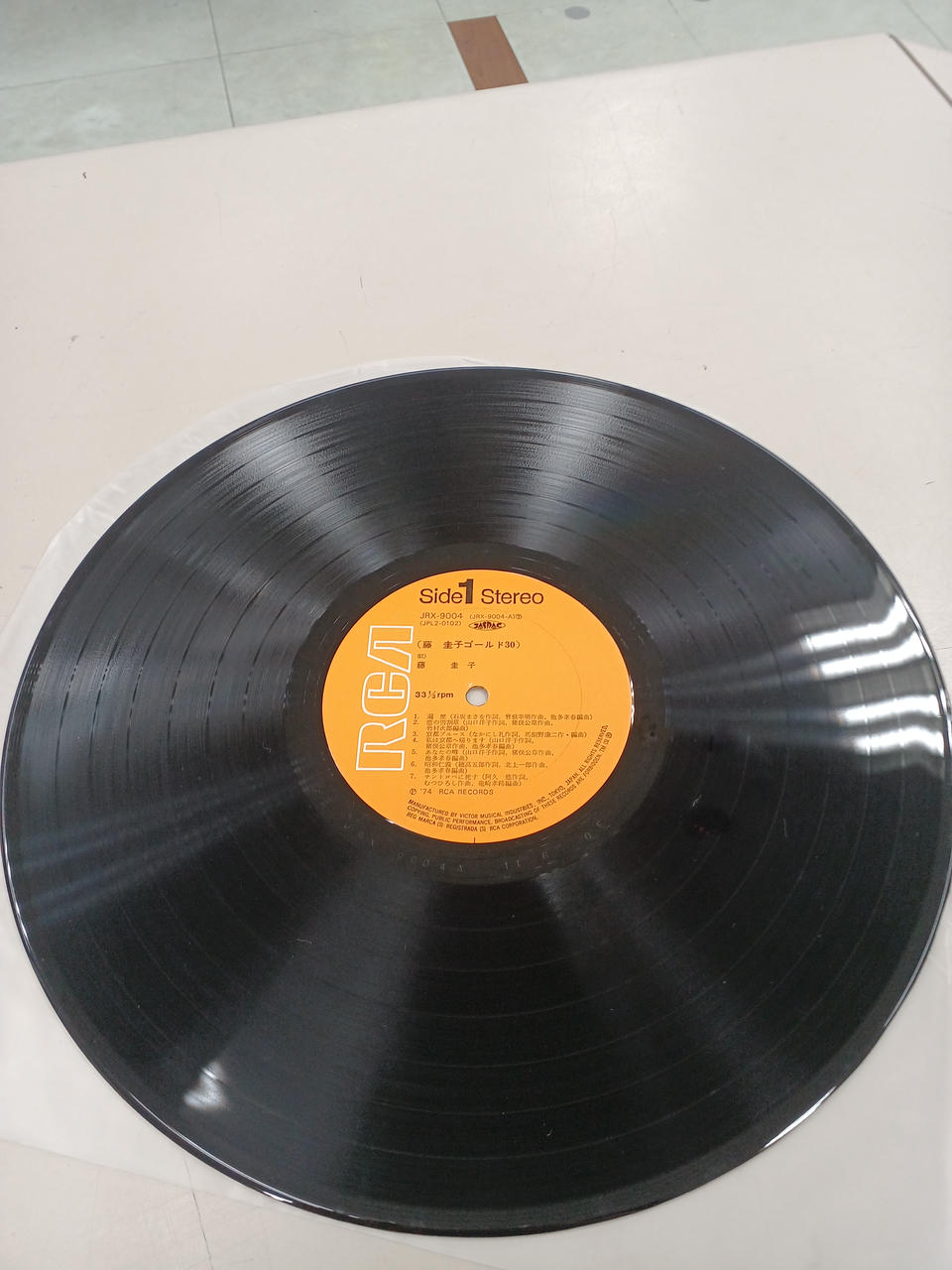 RCA Japanese Music Keiko Fuji / Gold 30 - Banzai Thrifting | BanzaiHobby