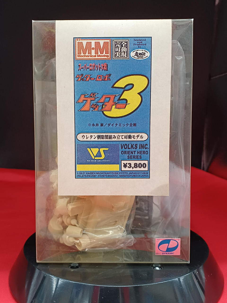 Volks Getter 3: Mechanical Moving - Banzai Thrifting | BanzaiHobby