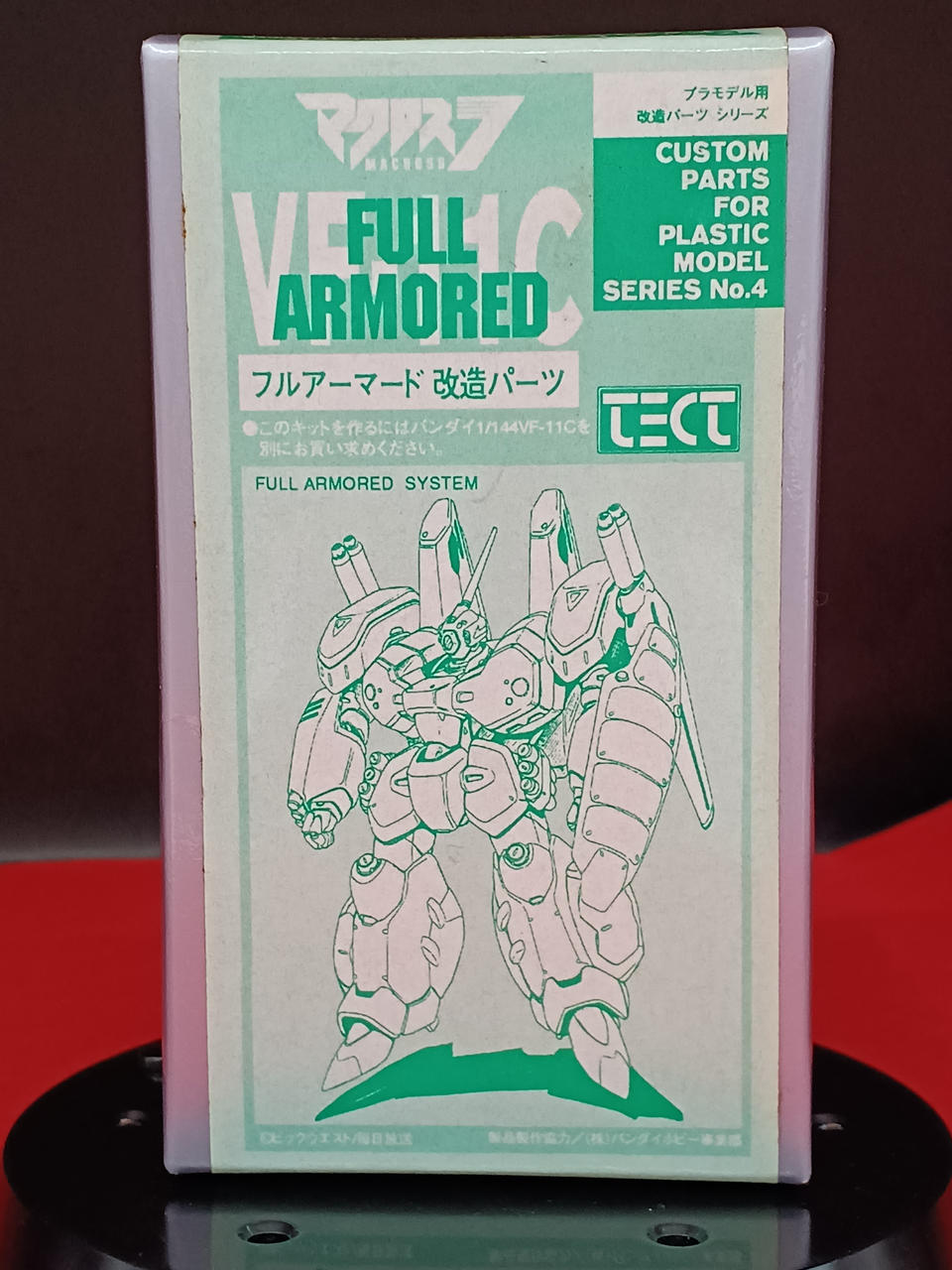 TECT Full Armored Modification Parts Resin Kit - Banzai Thrifting | BanzaiHobby