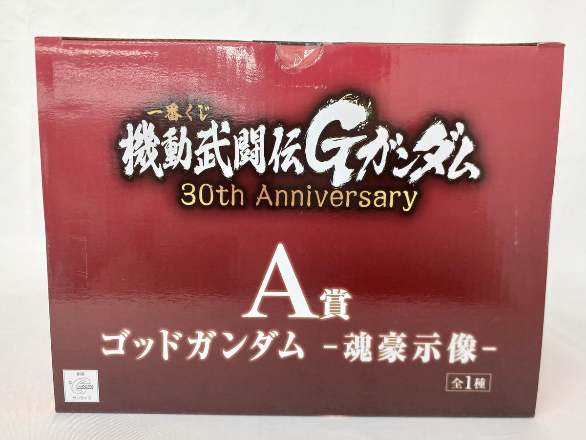 BANDAI Ichiban Kuji Mobile Fighter G Gundam 30TH ANNIVERSARY A Prize God Gundam Soul Hero Statue - Banzai Thrifting | BanzaiHobby