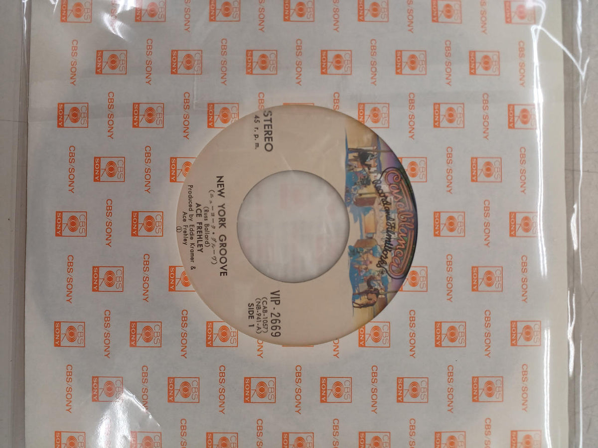 Casablanca Ace Frehley New York Groove Ace Frehley New York Groove - Banzai Thrifting | BanzaiHobby
