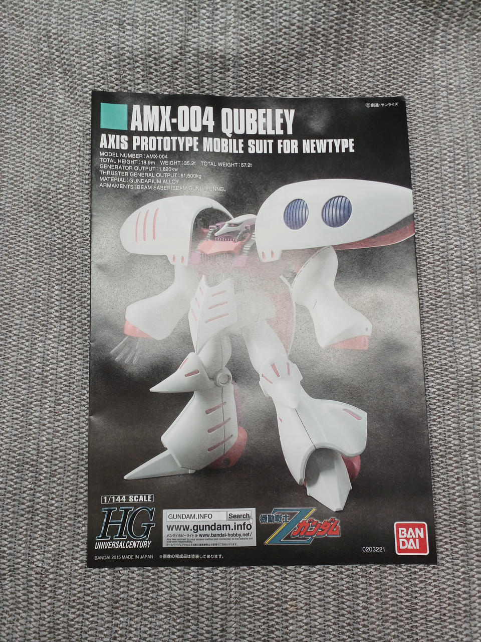 BANDAI Plastic Model 1/144 Qubeley MK-II (Exclusive to Elvy Pul) - Banzai Thrifting | BanzaiHobby