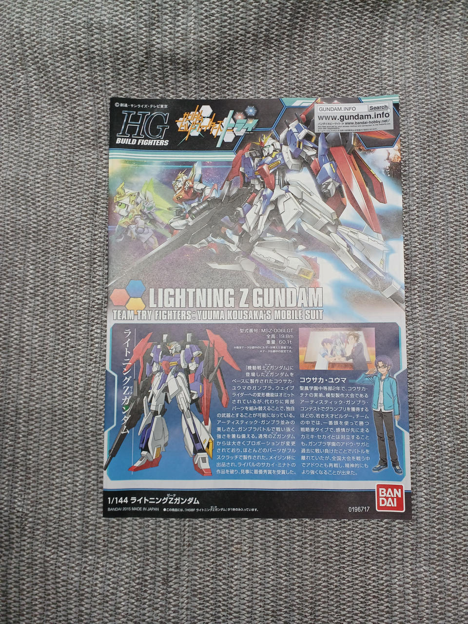 BANDAI Plastic Model 1/144 Lightning Z Gundam Aspros - Banzai Thrifting | BanzaiHobby