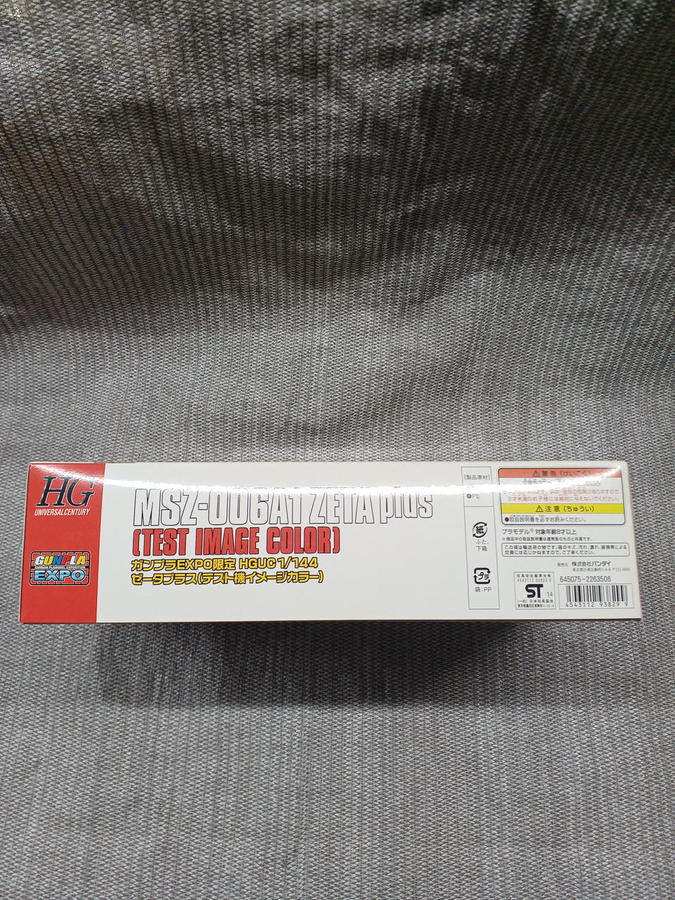 BANDAI Plastic Model 1/144 Zeta Plus (Test Machine Image Color) - Banzai Thrifting | BanzaiHobby
