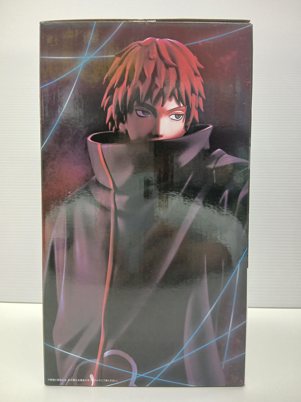 Ichiban Kuji Figure Naruto Kazekage Recovery Arc Prize E Scorpion - Banzai Thrifting | BanzaiHobby