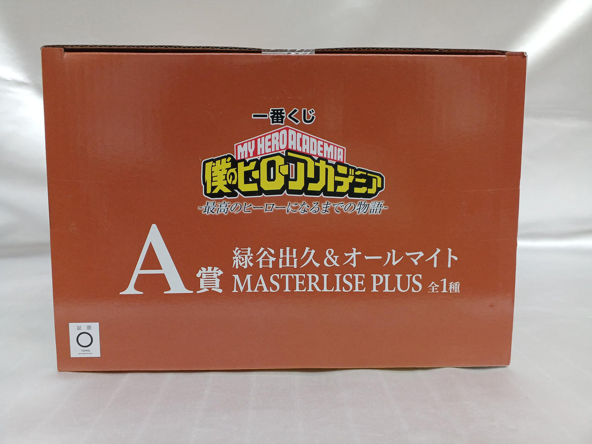 Ichiban Kuji (BANDAI NAMCO) Prize A: Izuku Midoriya & All Might - Banzai Thrifting | BanzaiHobby