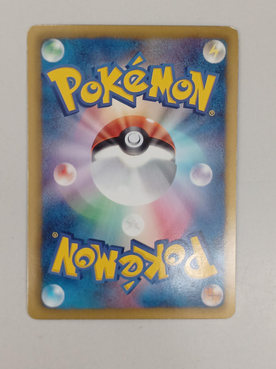 Pokémon 1ED) Reshiram 022/020/SC/SR/1ED SR (Super Rare) - Banzai Thrifting | BanzaiHobby