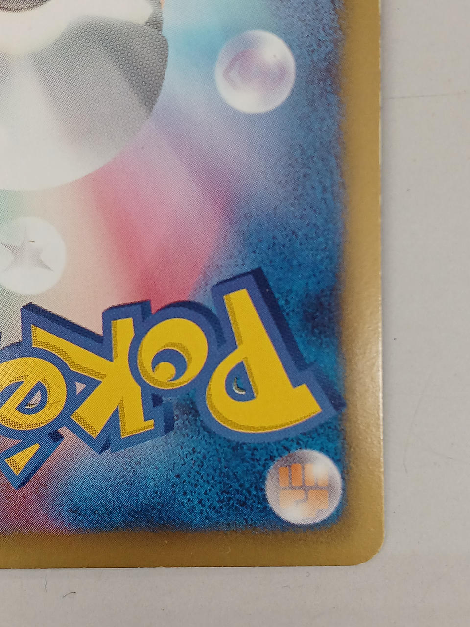 Pokémon 1ED) Reshiram 022/020/SC/SR/1ED SR (Super Rare) - Banzai Thrifting | BanzaiHobby