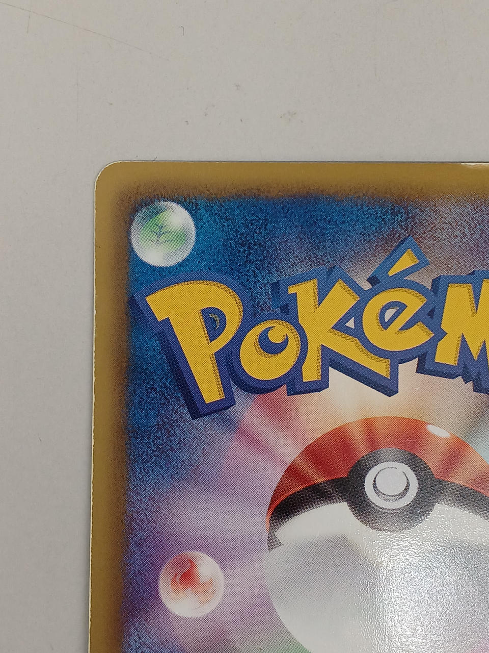 Pokémon 1ED) Mew EX 051/050/BW5/G/1ED SR (Super Rare) - Banzai Thrifting | BanzaiHobby