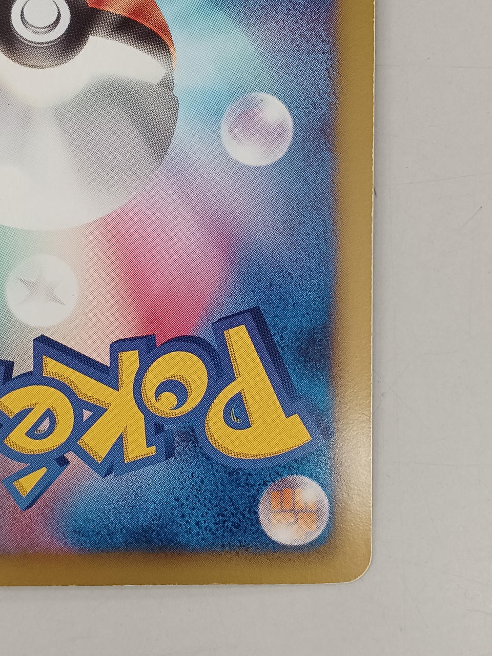 Pokémon 1ED) Mew EX 051/050/BW5/G/1ED SR (Super Rare) - Banzai Thrifting | BanzaiHobby