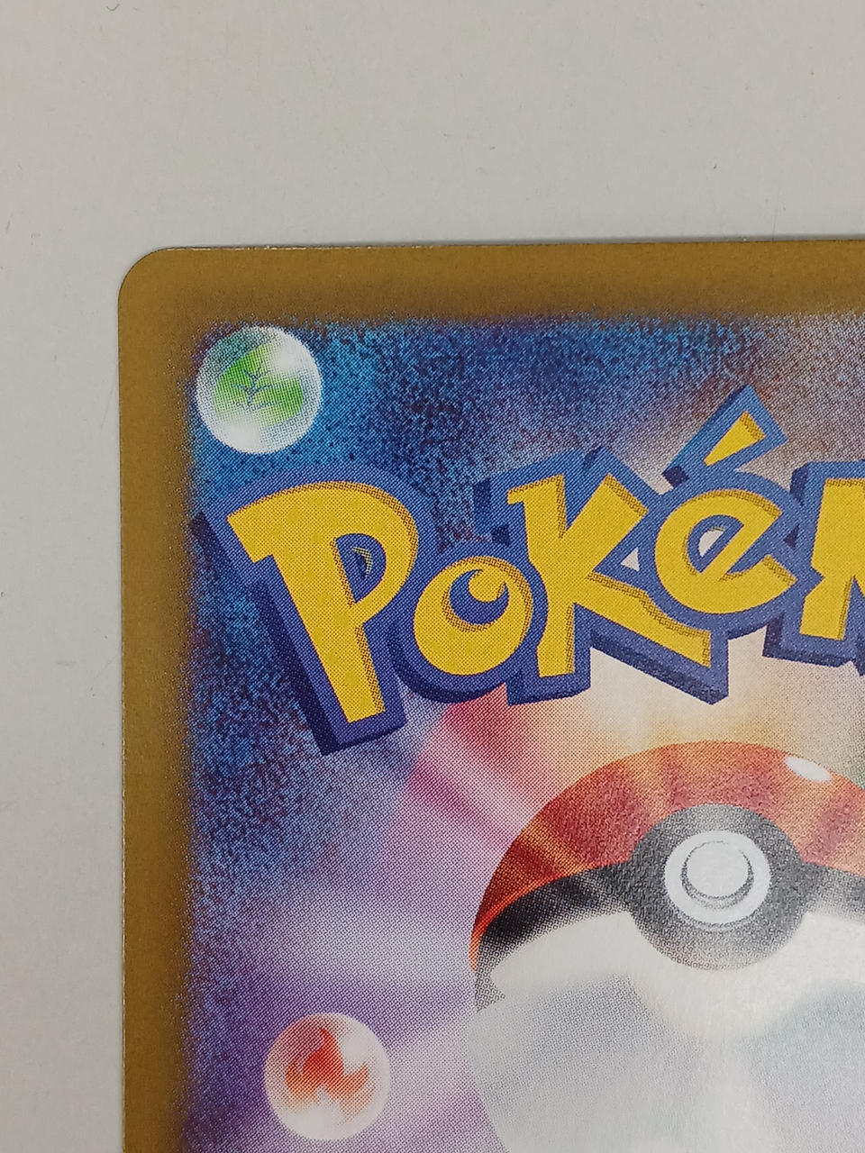 Pokémon Mei Encouragement 115/080/M3/B SAR - Banzai Thrifting | BanzaiHobby
