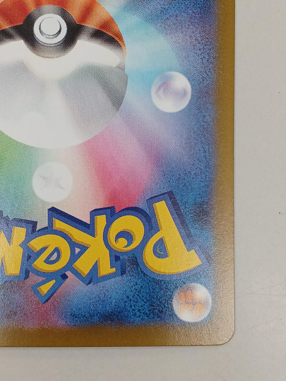 Pokémon Mega Cernite EX 087/063/M1S/B SAR - Banzai Thrifting | BanzaiHobby