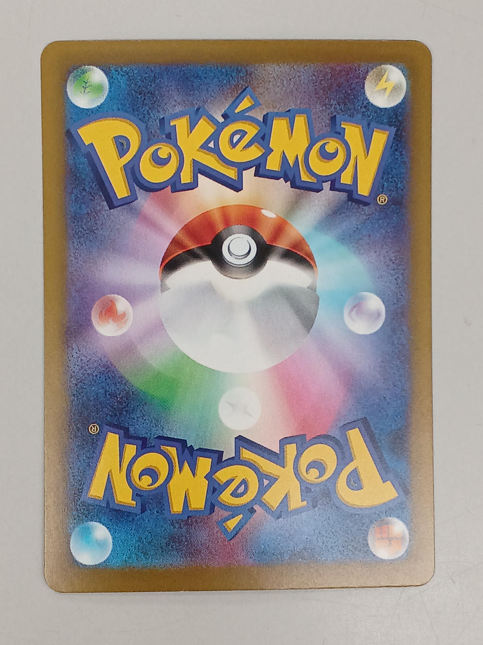 Pokémon Pikachu EX 127/103/M6A/B SAR - Banzai Thrifting | BanzaiHobby