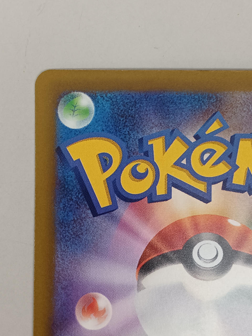 Pokémon Pikachu EX 127/103/M6A/B SAR - Banzai Thrifting | BanzaiHobby