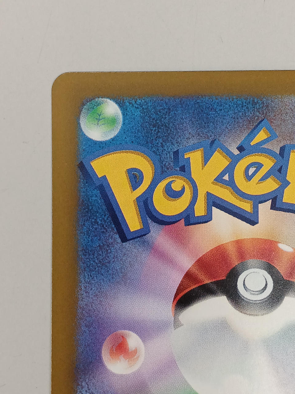 Pokémon Mew EX 129/103/M6A/B SAR - Banzai Thrifting | BanzaiHobby