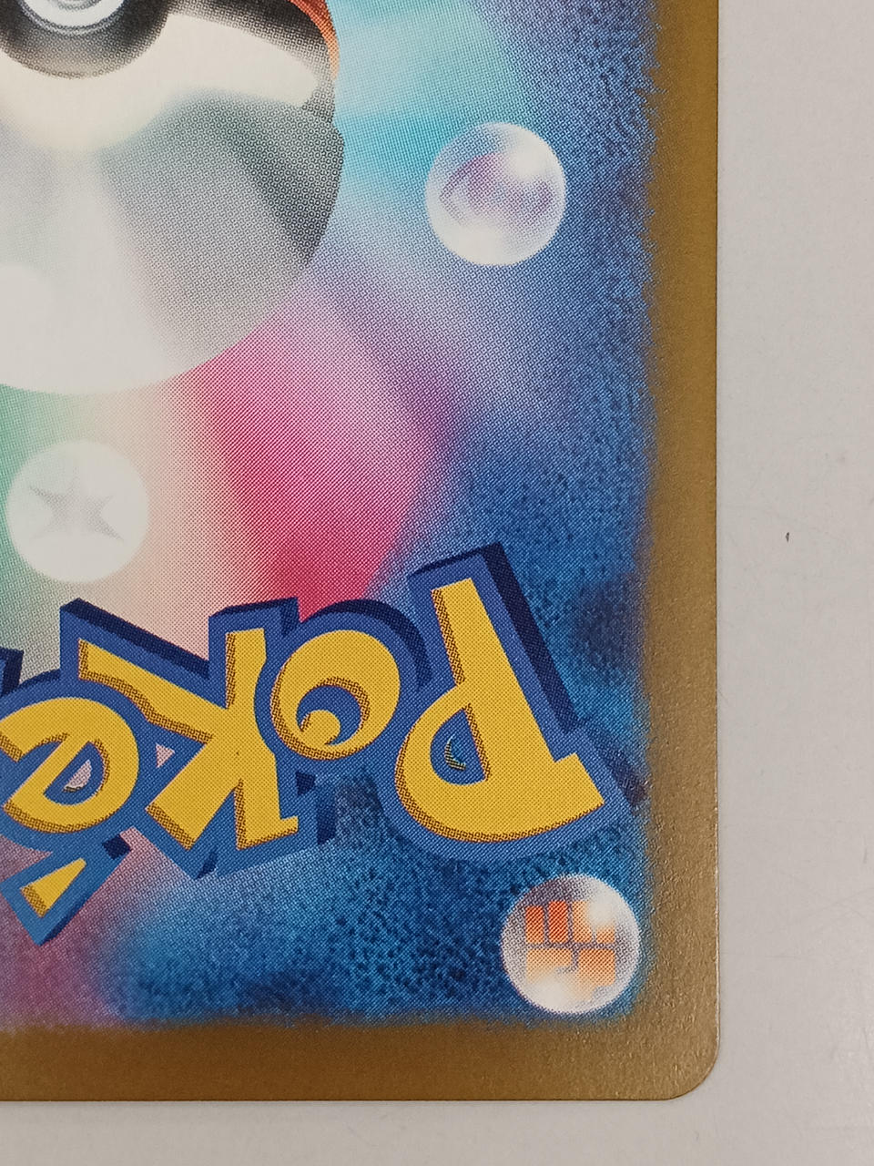 Pokémon Mew EX 129/103/M6A/B SAR - Banzai Thrifting | BanzaiHobby