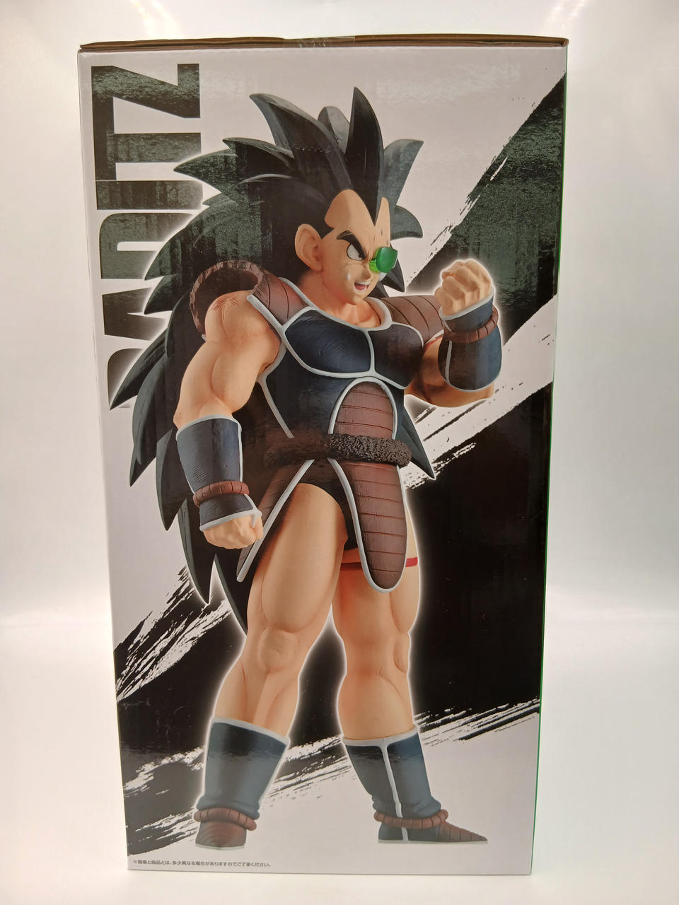 BANDAI Ichiban Kuji Dragon Ball SPIRIT OF THE SAI Prize E Raditz MASTERLISE - Banzai Thrifting | BanzaiHobby