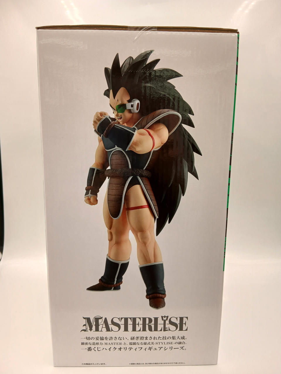 BANDAI Ichiban Kuji Dragon Ball SPIRIT OF THE SAI Prize E Raditz MASTERLISE - Banzai Thrifting | BanzaiHobby