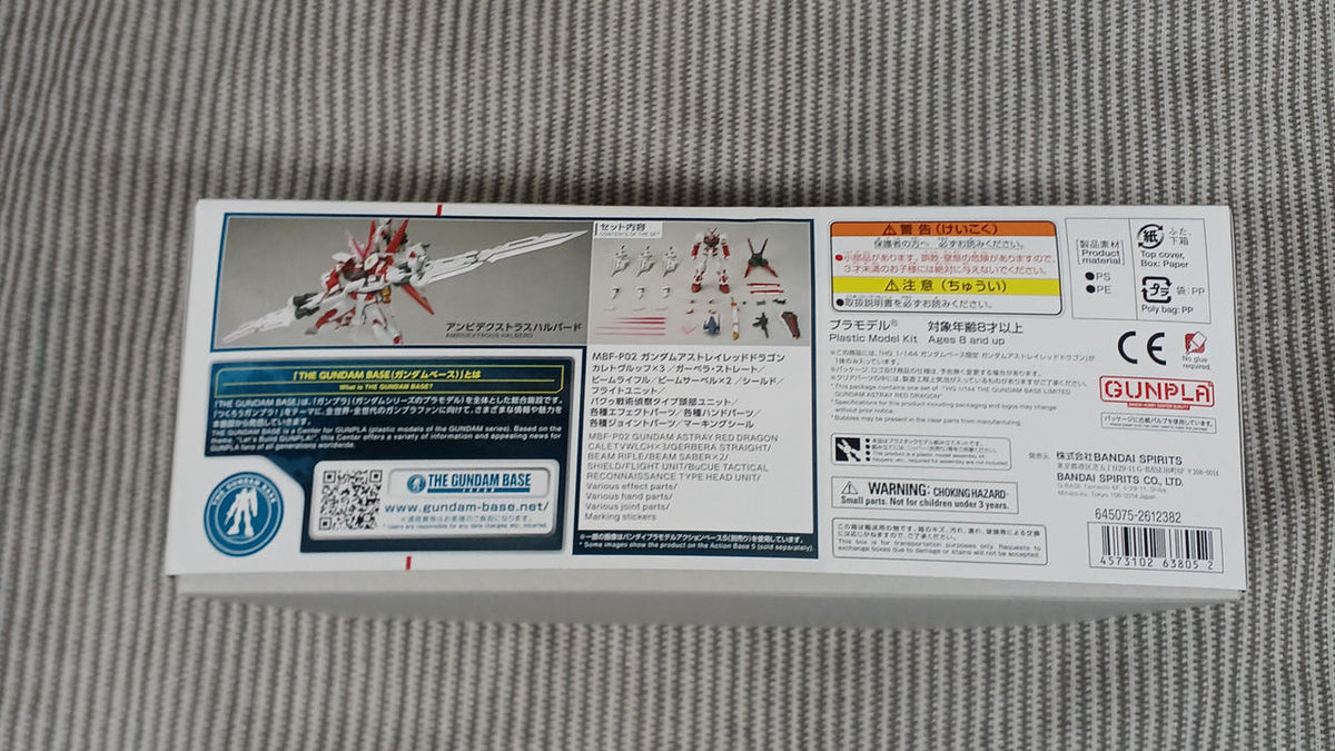 BANDAI SPIRITS Plastic Model 1/144 Gundam Astray Red Dragon - Banzai Thrifting | BanzaiHobby