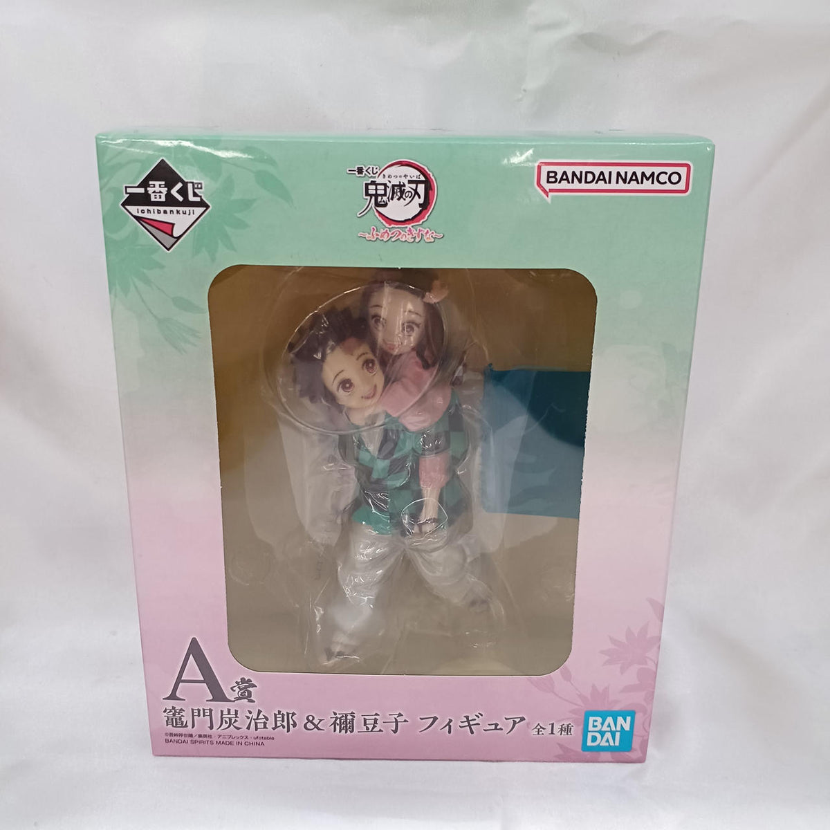BANDAI Prize A: Tanjiro Kamado & Nezuko Kamado Ichiban Kuji Demon Slayer ~Bonds of Destiny~ - Banzai Thrifting | BanzaiHobby