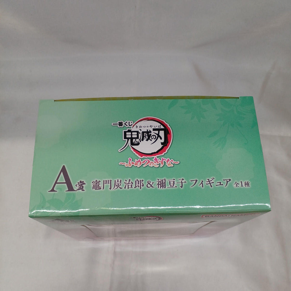 BANDAI Prize A: Tanjiro Kamado & Nezuko Kamado Ichiban Kuji Demon Slayer ~Bonds of Destiny~ - Banzai Thrifting | BanzaiHobby