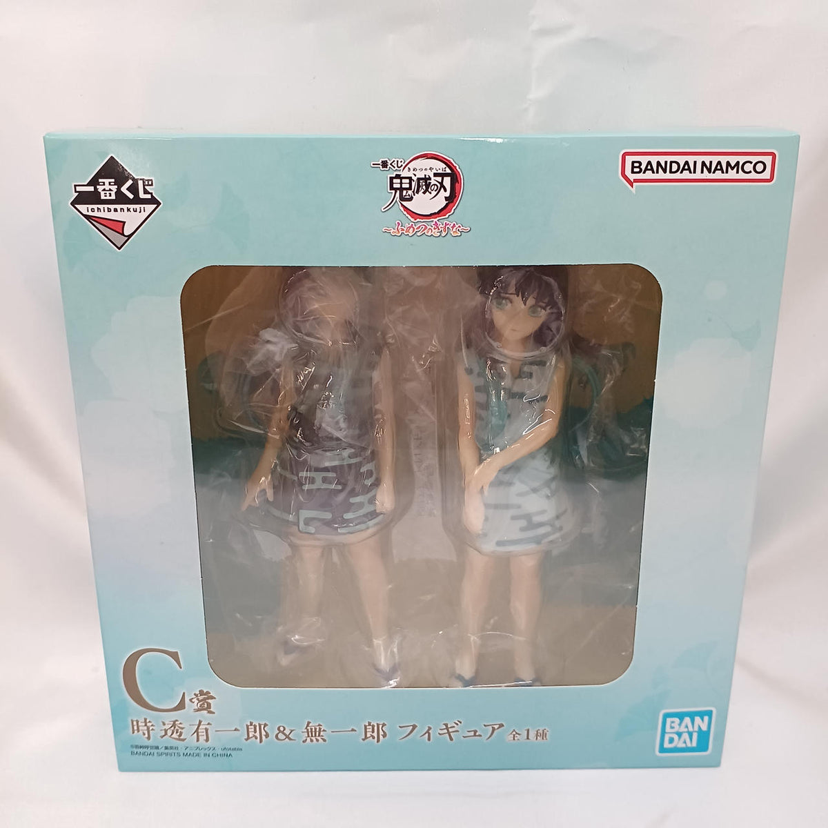BANDAI Prize C: Ichiro Tokito & Muichiro Tokito Ichiban Kuji Demon Slayer ~Bond of Destiny~ - Banzai Thrifting | BanzaiHobby