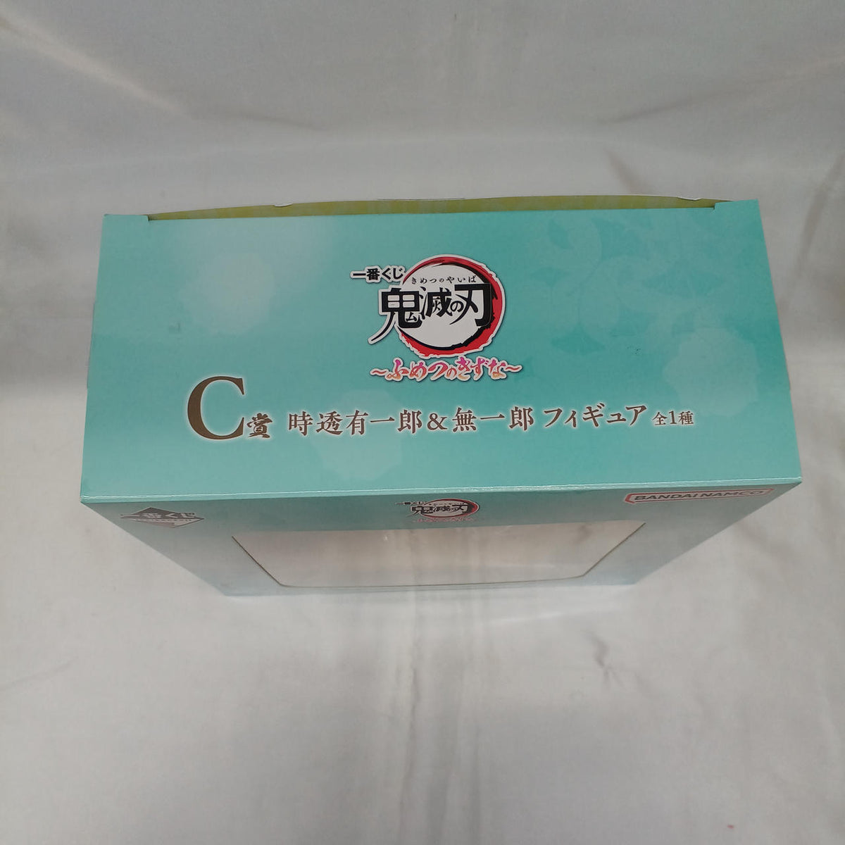 BANDAI Prize C: Ichiro Tokito & Muichiro Tokito Ichiban Kuji Demon Slayer ~Bond of Destiny~ - Banzai Thrifting | BanzaiHobby