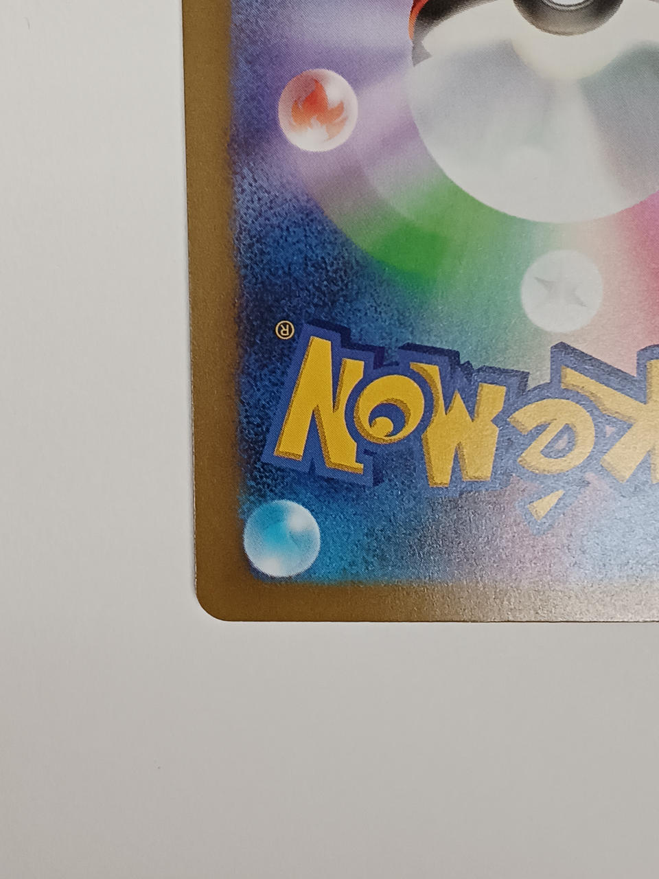 Pokémon Mew EX 135/103/M6A/B FUR - Banzai Thrifting | BanzaiHobby
