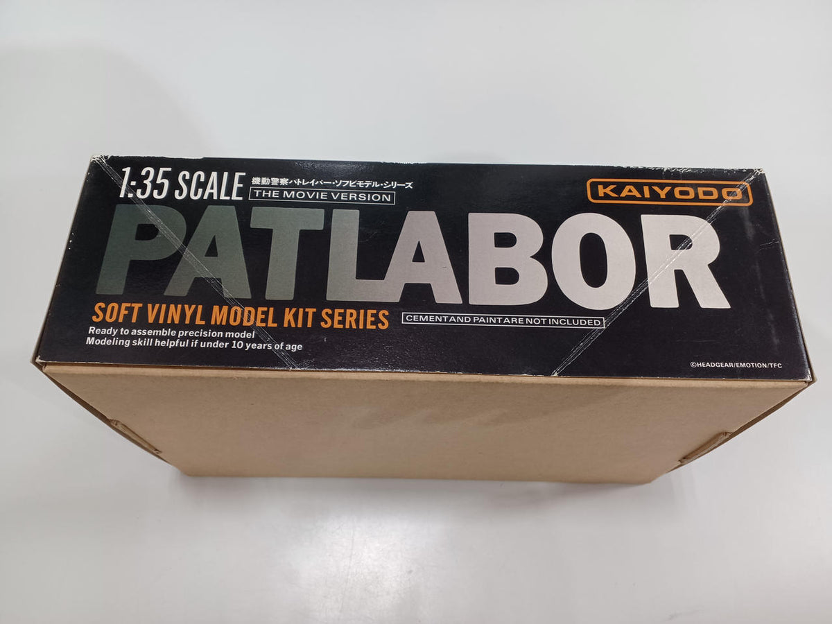 Kaiyodo Soft Vinyl Kit 1/35 Type 98 AV Ingram Unit 1 (Alphonse) - Banzai Thrifting | BanzaiHobby
