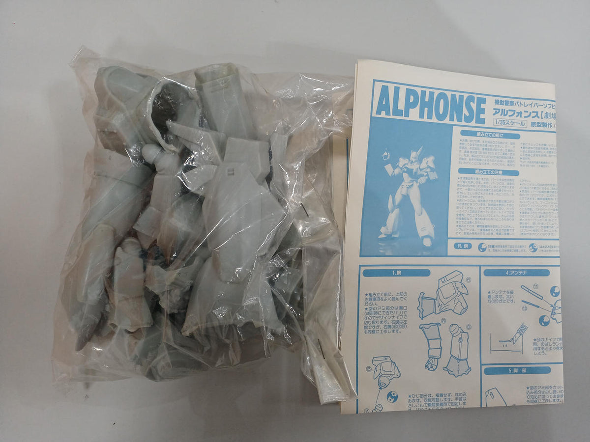 Kaiyodo Soft Vinyl Kit 1/35 Type 98 AV Ingram Unit 1 (Alphonse) - Banzai Thrifting | BanzaiHobby