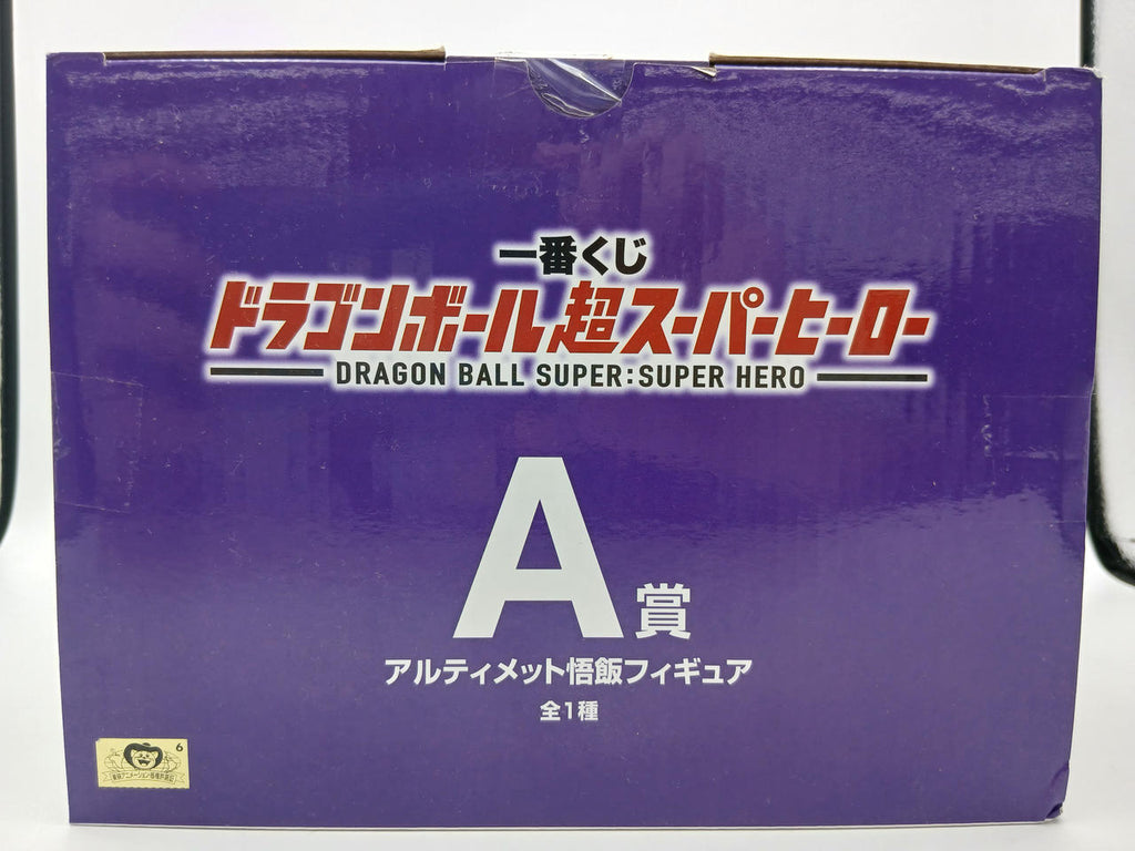BANDAI Ichiban Kuji Dragon Ball Super Super Hero Prize A Ultimate Son ...