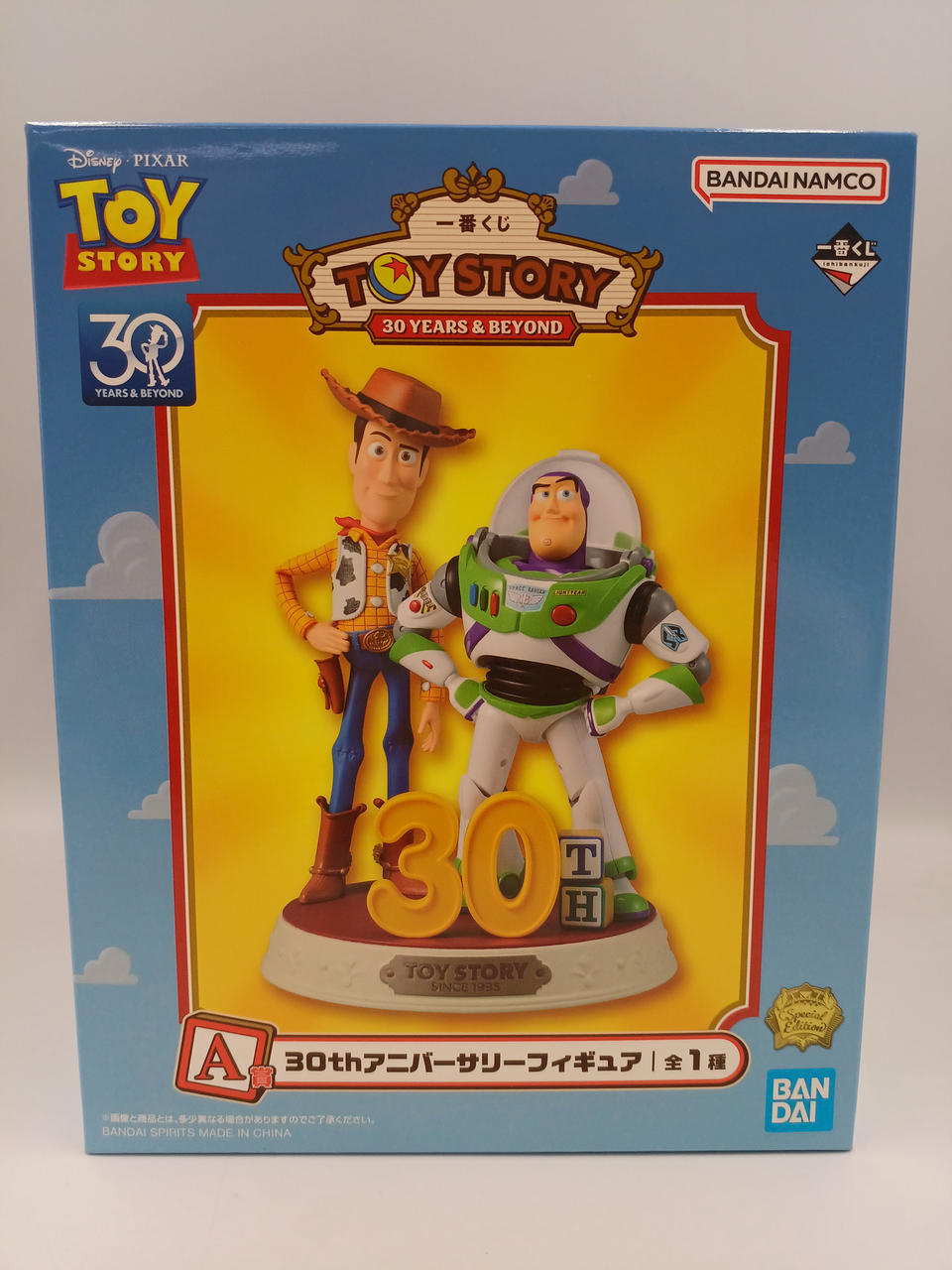 BANDAI Ichiban Kuji Kingdom Hearts - 25TH ANNIVERSARY A Prize 30th Anniversary Figure - Banzai Thrifting | BanzaiHobby