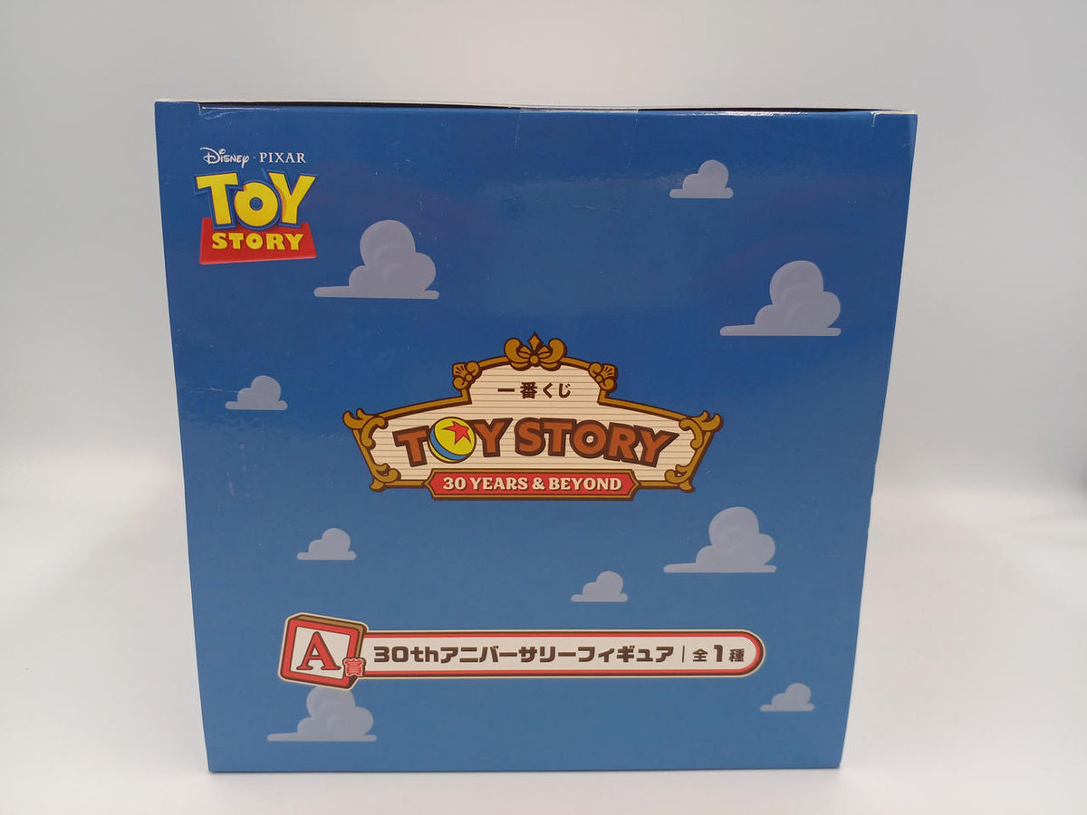 BANDAI Ichiban Kuji Kingdom Hearts - 25TH ANNIVERSARY A Prize 30th Anniversary Figure - Banzai Thrifting | BanzaiHobby
