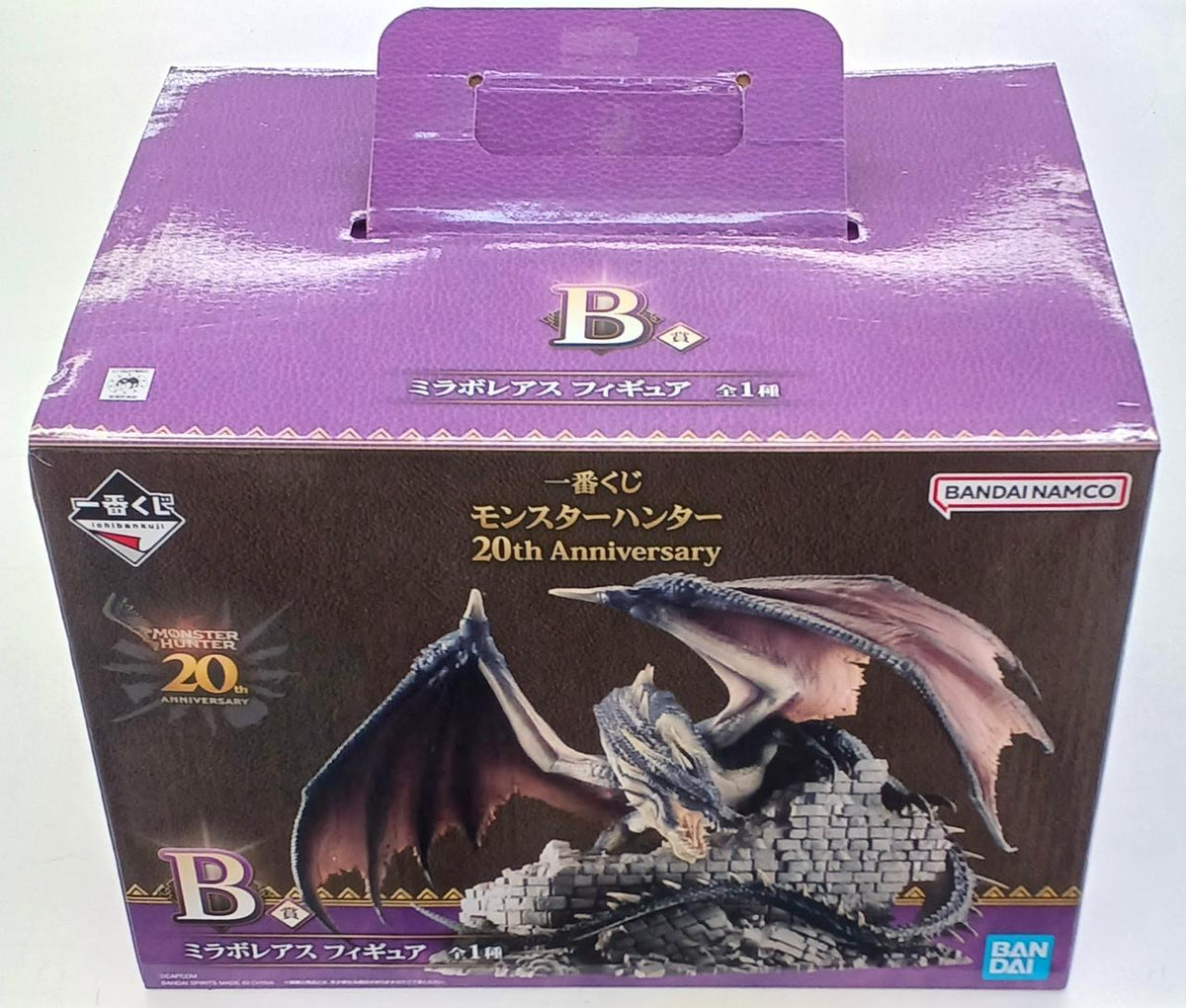 BANDAI Miraboreas Monster Hunter - Banzai Thrifting | BanzaiHobby