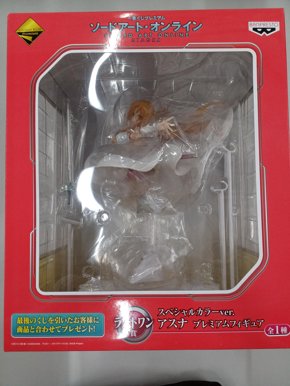 BANPRESTO Ichiban Kuji Sword Art Online Last One Prize Asuna Special Color VER. - Banzai Thrifting | BanzaiHobby