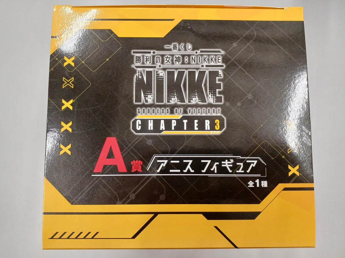 BANDAI NIKKE Ichiban Kuji Prize A Anis - Banzai Thrifting | BanzaiHobby