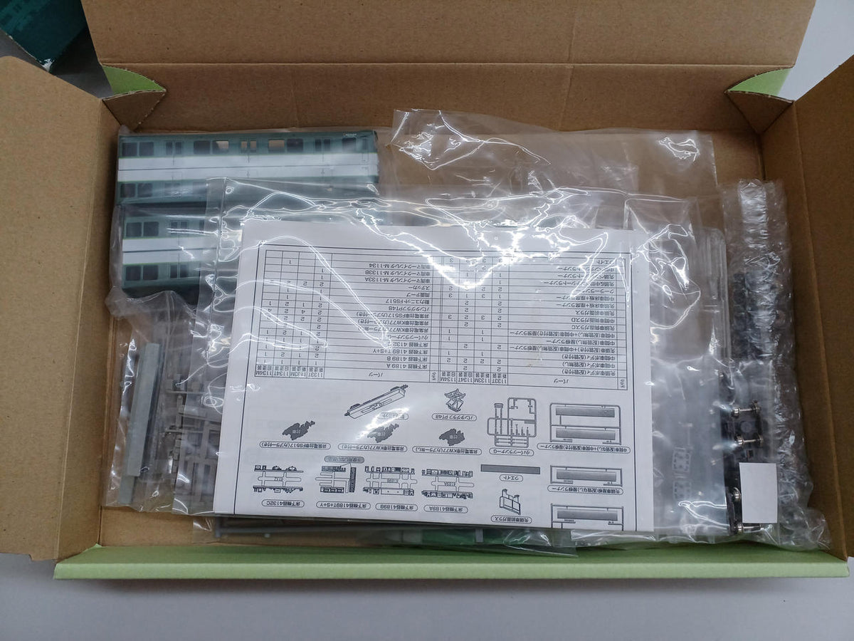Greenmax Model Train Keihan 7000 Series New Paint Pre-painted Set - Banzai Thrifting | BanzaiHobby